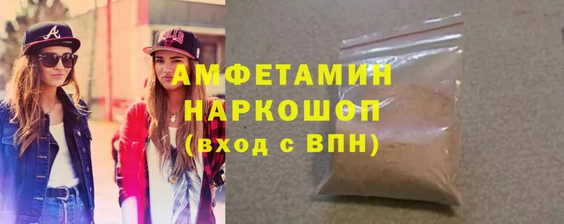 магазин продажи наркотиков  Солнечногорск  blacksprut как войти  Amphetamine 97% 